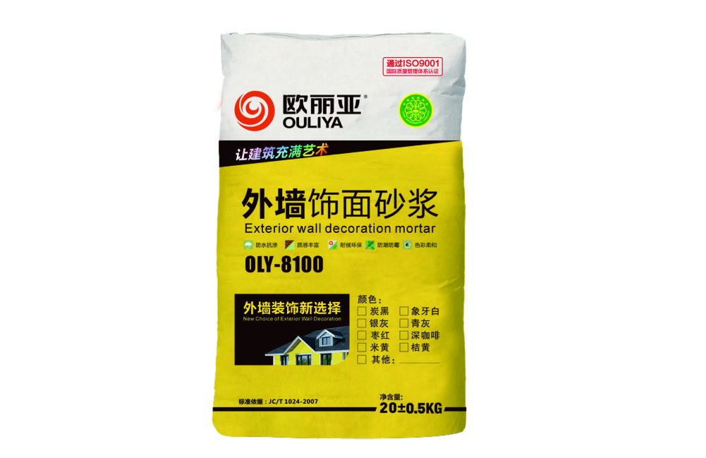 裝飾砂漿施工復雜嗎？