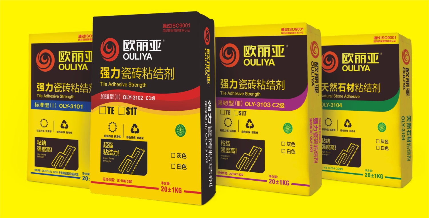 你會拒絕這樣的瓷磚膠嗎？