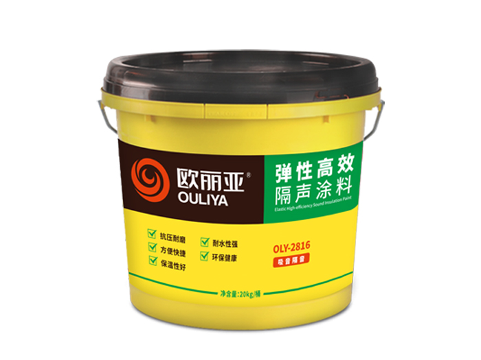 告別噪音困擾！隔音涂料：現代建筑降噪的 “隱形守護者”