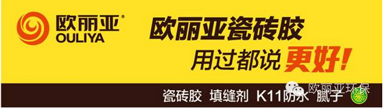 <a href='/' target='1' style='font-size:14px; font-weight:bold; color:#ff0000;'>瓷磚膠</a>，<a href='/' target='1' style='font-size:14px; font-weight:bold; color:#ff0000;'>品牌<a href='/' target='1' style='font-size:14px; font-weight:bold; color:#ff0000;'>瓷磚膠</a></a>，<a href='/' target='1' style='font-size:14px; font-weight:bold; color:#ff0000;'>瓷磚膠</a>品牌，<a href='http://m.cswwbj.com/' target='1' style='font-size:14px; font-weight:bold; color:#ff0000;'><a href='/' target='1' style='font-size:14px; font-weight:bold; color:#ff0000;'>瓷磚膠</a>廠家</a>，<a href='/' target='1' style='font-size:14px; font-weight:bold; color:#ff0000;'>瓷磚膠</a>教程